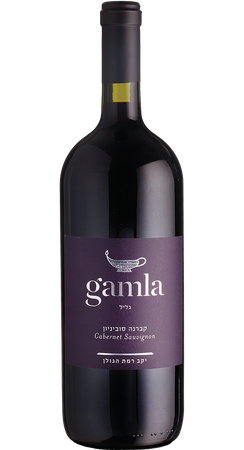 Gamla Cabernet Sauvignon Magnum 1,5 l