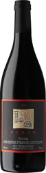 Fontodi Case Via Syrah